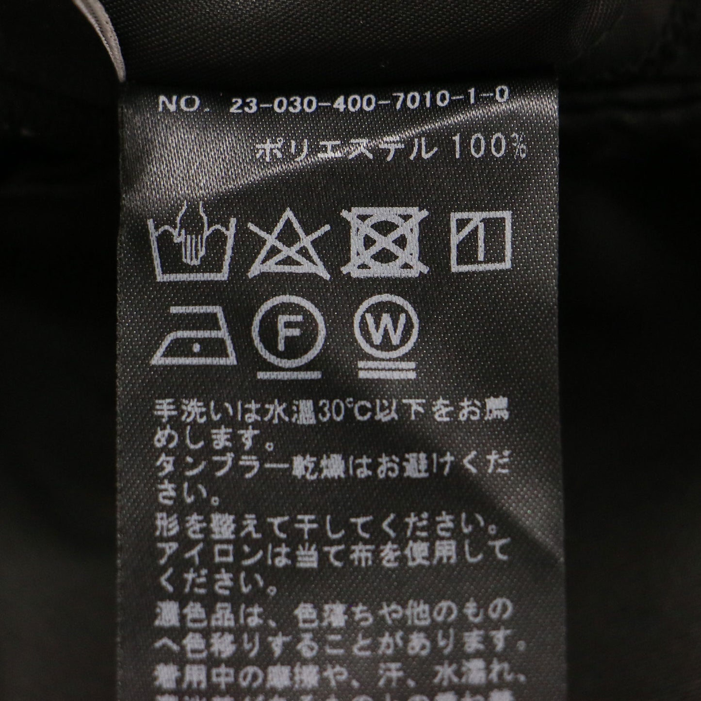 23春夏 ウォッシャブル ワイド スラックス パンツ / センタープレス タック