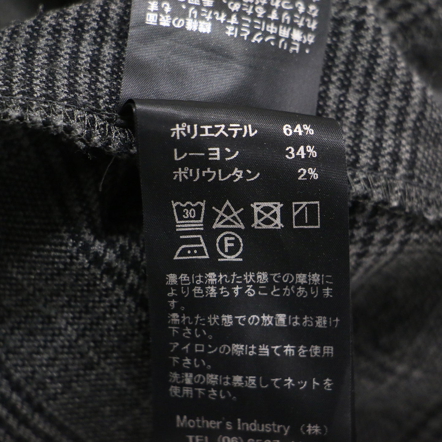 チェック柄 テーパード パンツ / ハイウエスト ウエストゴム グレンチェック