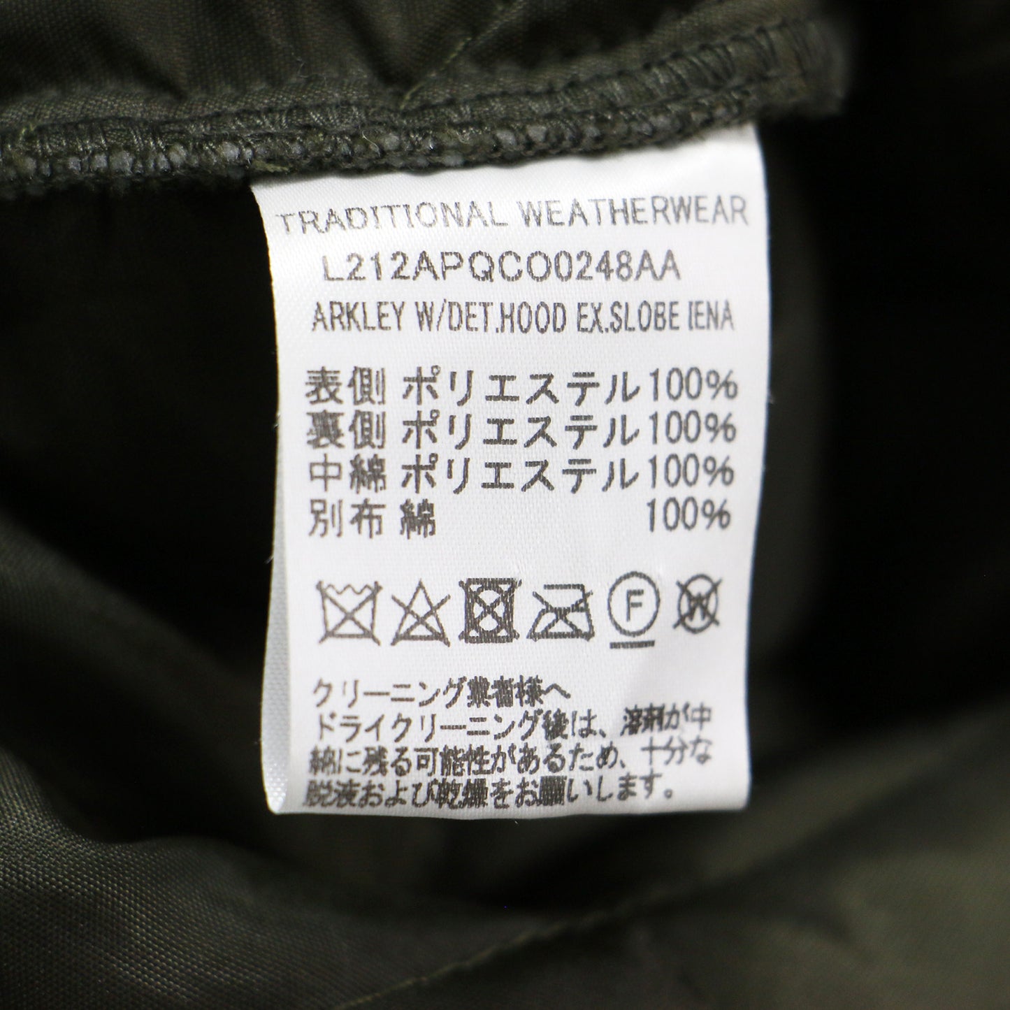 × SLOBE 別注 22秋冬 ARKLEY W キルティング ジャケット / ブルゾン フード付き ノーカラー 2WAY 中わた