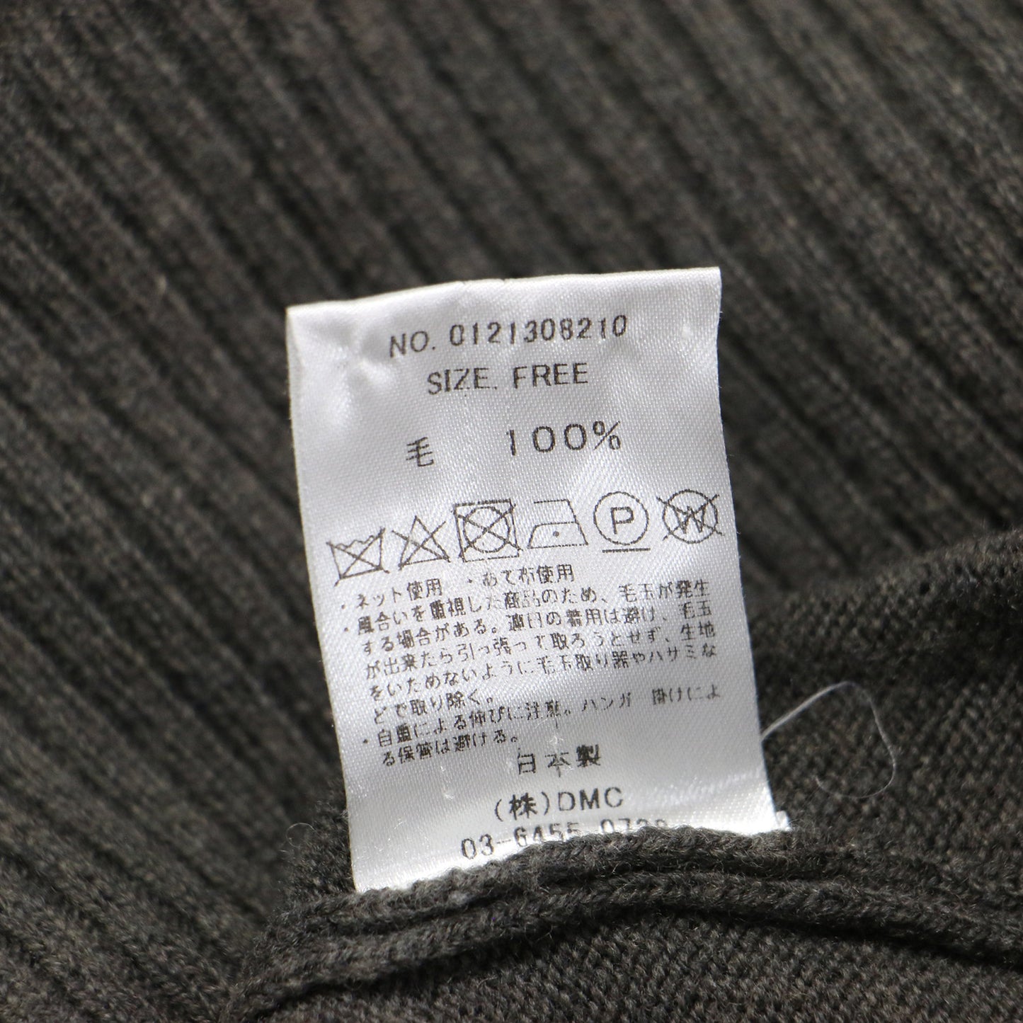 21秋冬 12G ワイド タートル ニット / プルオーバー 長袖 ハイネック ウール