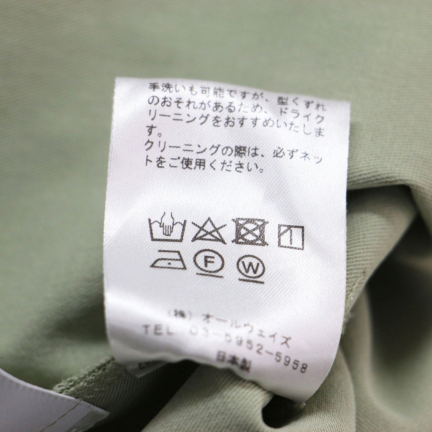 × M・fil 洗えるアンクル丈 パンツ / プルオンパンツ テーパード ウエストゴム コットン