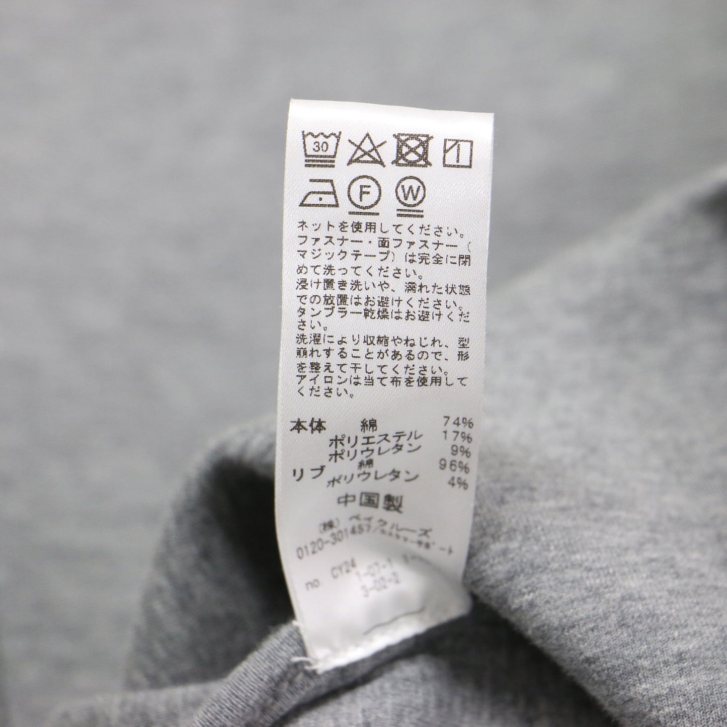 23秋冬 フーディー ブルゾン / パーカー ジップアップ 長袖 ダンボール素材 コットン