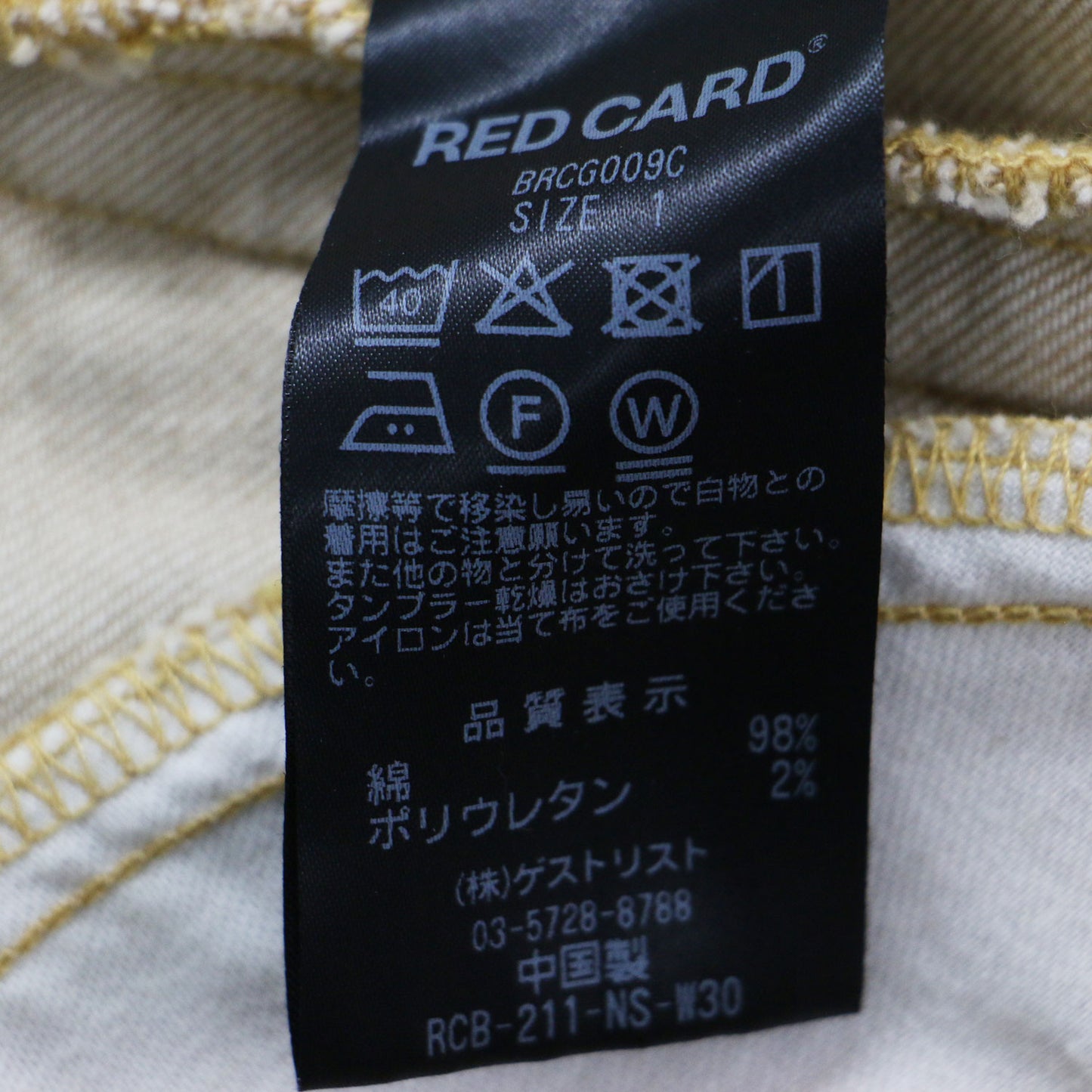 × RED CARD 別注 21春夏 ノーカラー タック デニムジャケット / 長袖 クロップド丈 コンパクト フリンジ ストレッチ コットン