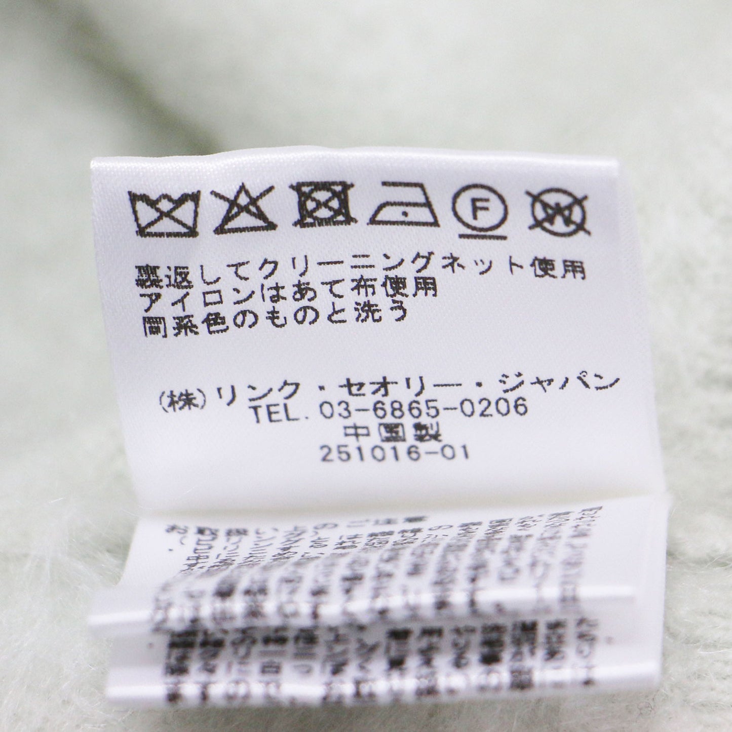 24秋冬 カシミヤファー プルオーバー ニット / Fur Cashmere Seran クルーネック 長袖 ショート丈 コンパクト