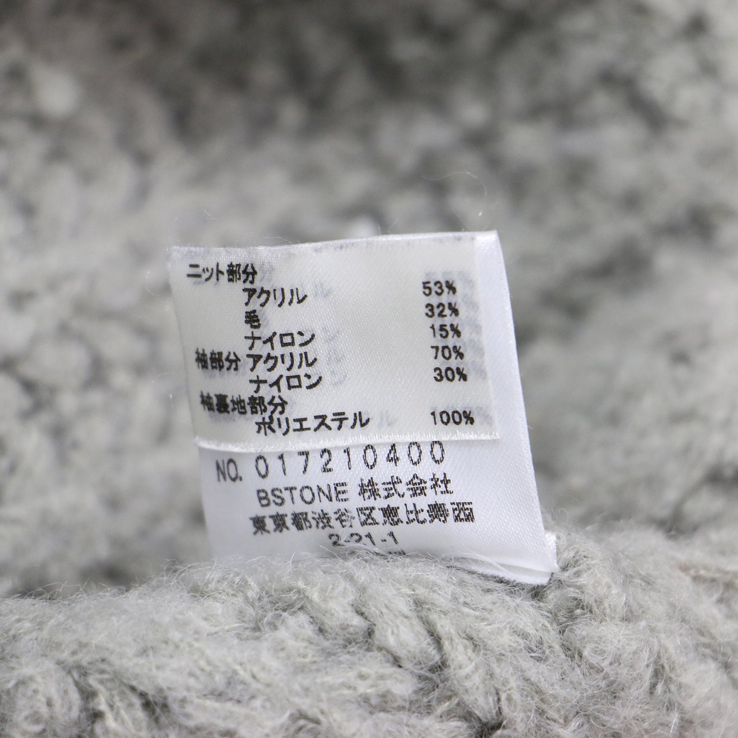 エコファー ボリュームスリーブ ニット / ECO FUR SLEEVE KNIT プルオーバー クルーネック 長袖 ローゲージ ウール