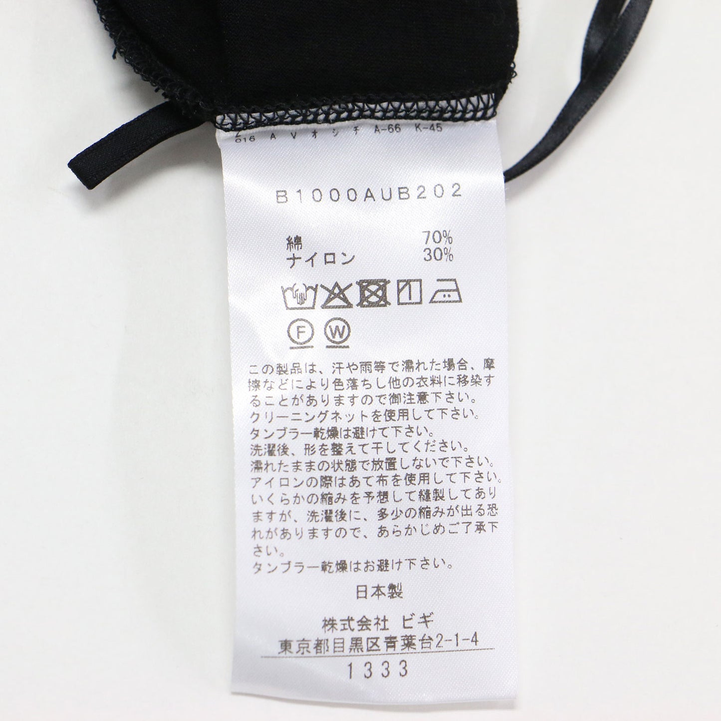 25秋冬 シアー Tシャツ / カットソー クルーネック 半袖