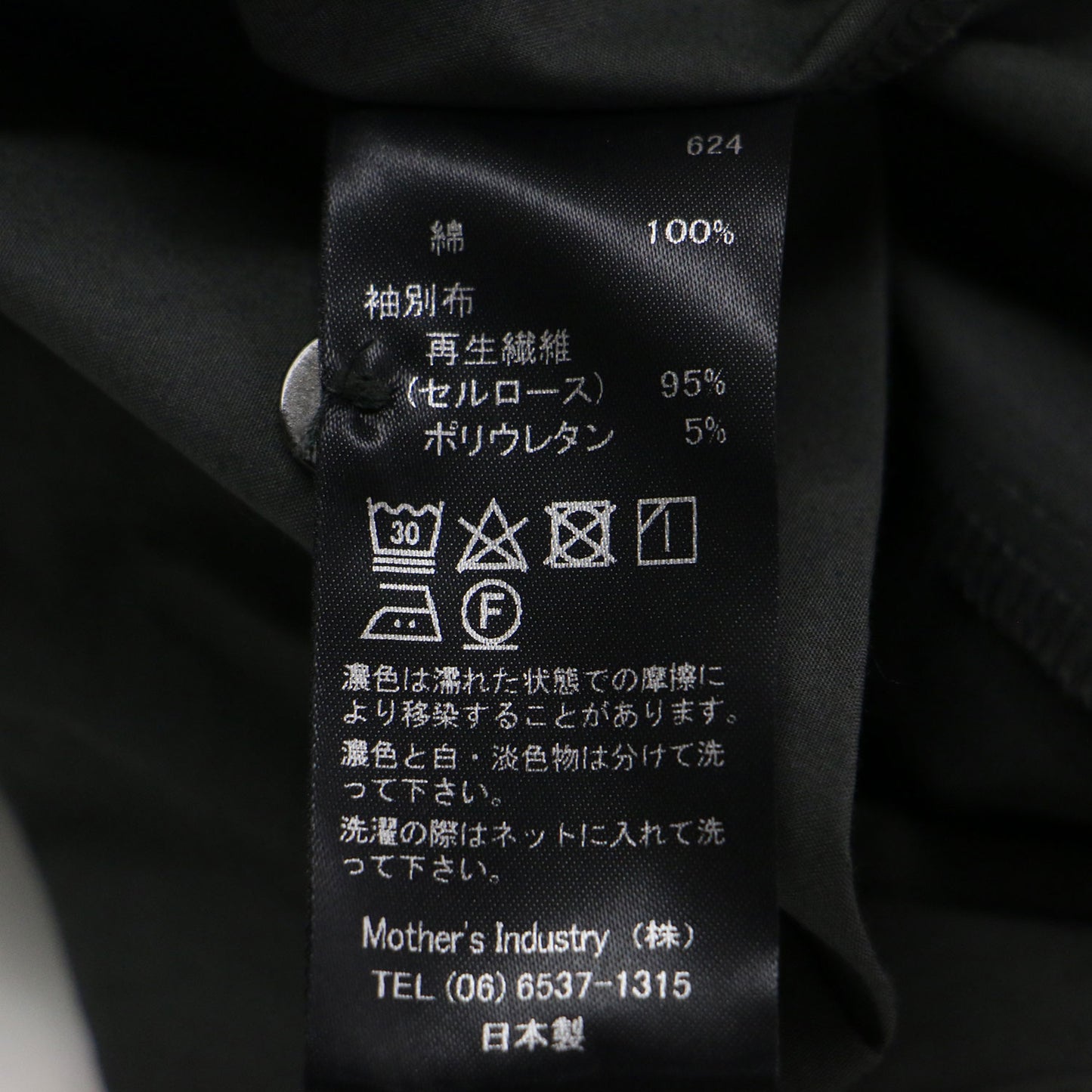 25秋冬 クルーネック コクーン プルオーバー / crew neck cocoon ブラウス 長袖 ワイド ドルマンスリーブ コットン