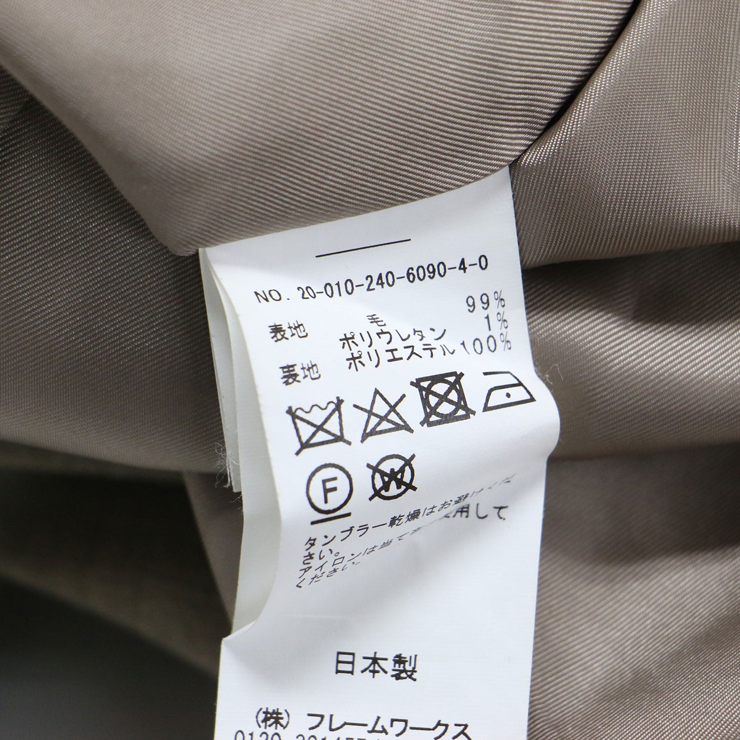 20秋冬 ノーカラー 1B シャケット / 長袖 Vネック スリット ウール