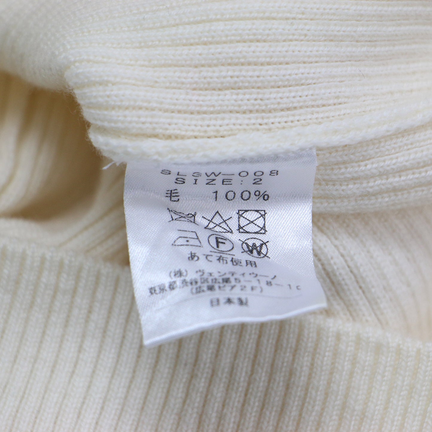 14Gリブ エクストラファイン メリノウール ラウンドネック ニット / プルオーバー 長袖 コンパクト ストレッチ