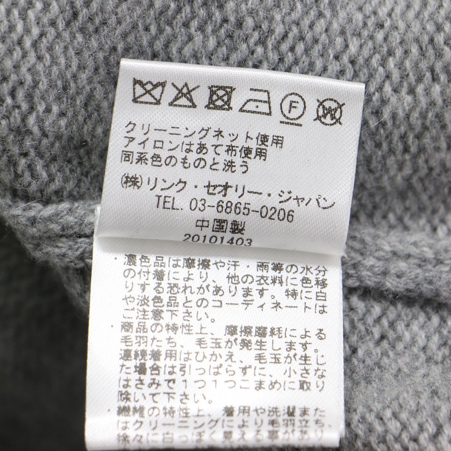 24秋冬 ウール カシミヤ クルーネック プルオーバー / Lana Cash Cropped CN PO ニット 長袖 クロップド丈 ミドルゲージ