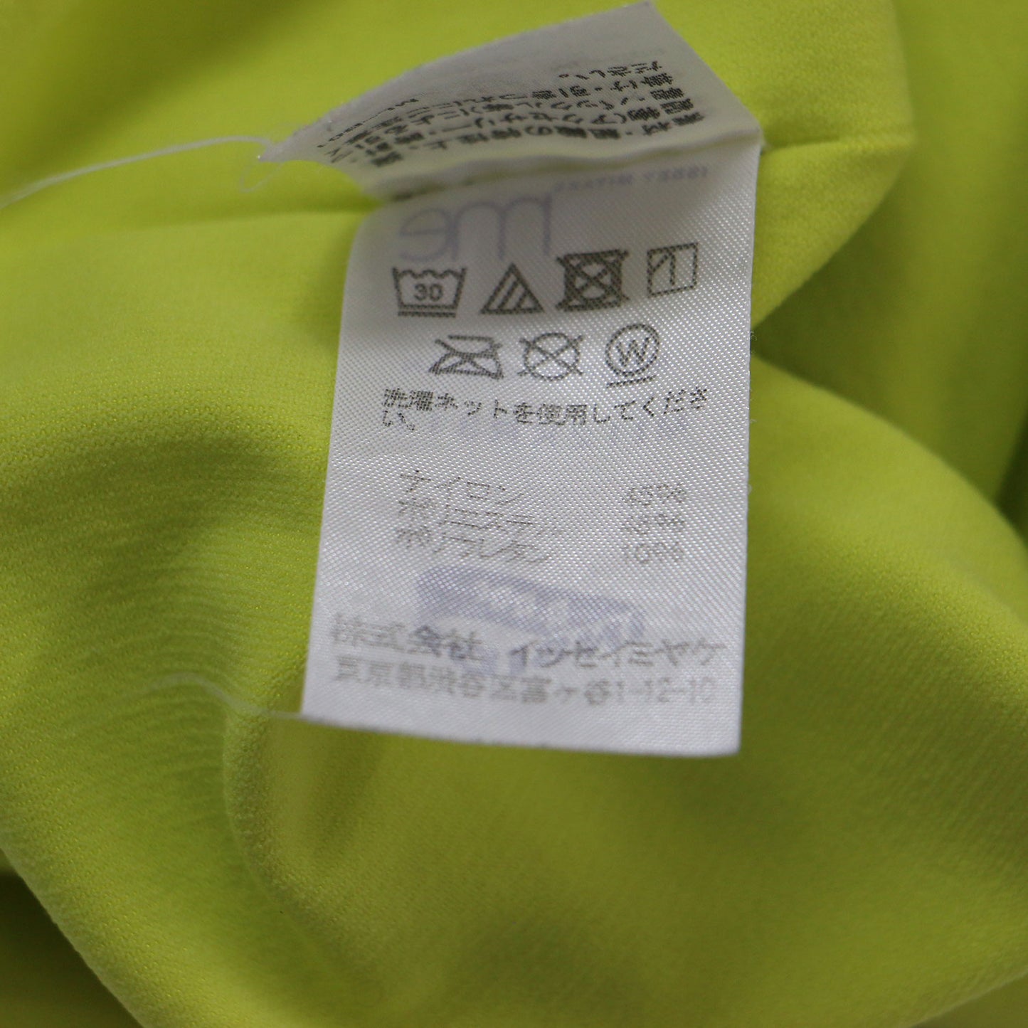 バックロゴ ナイロン タンクトップ