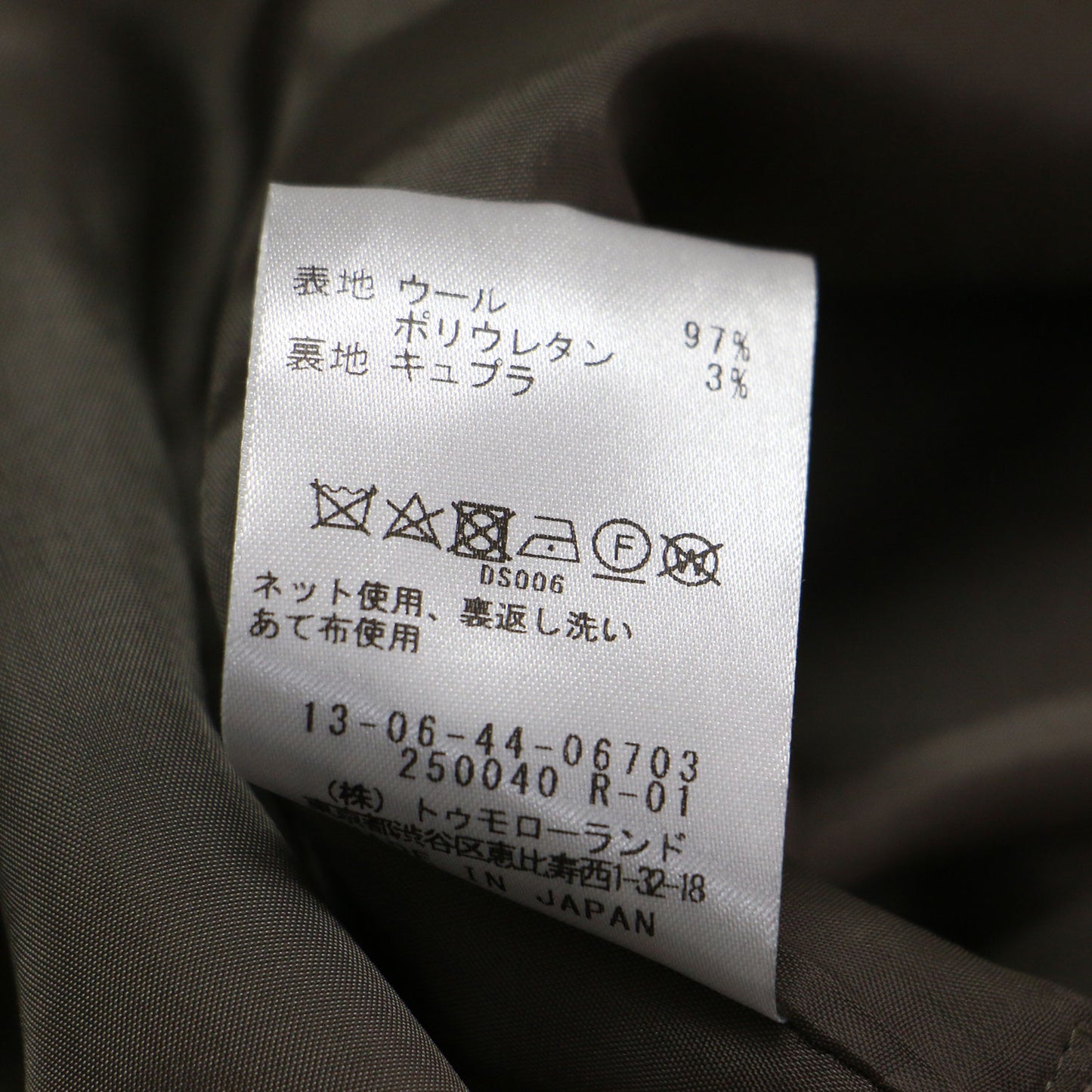 24秋冬 モスタルグレンチェック ジャンパースカート / ワンピース ミディ丈 Vネック Iライン ストレッチ
