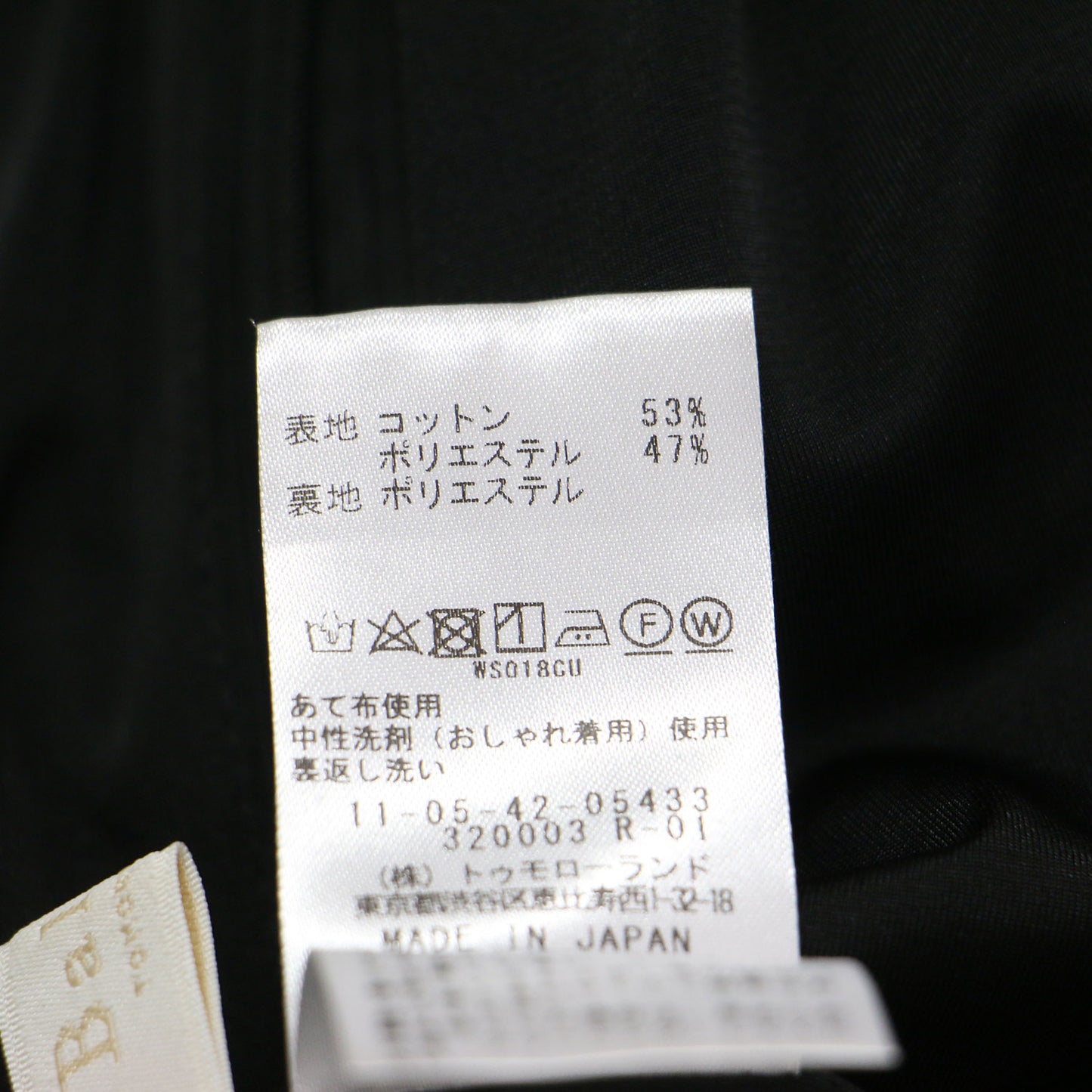 24春夏 ハイゲージ ジャージー セミバルーン スカート / ミディ丈 タック 布帛ライク コットン