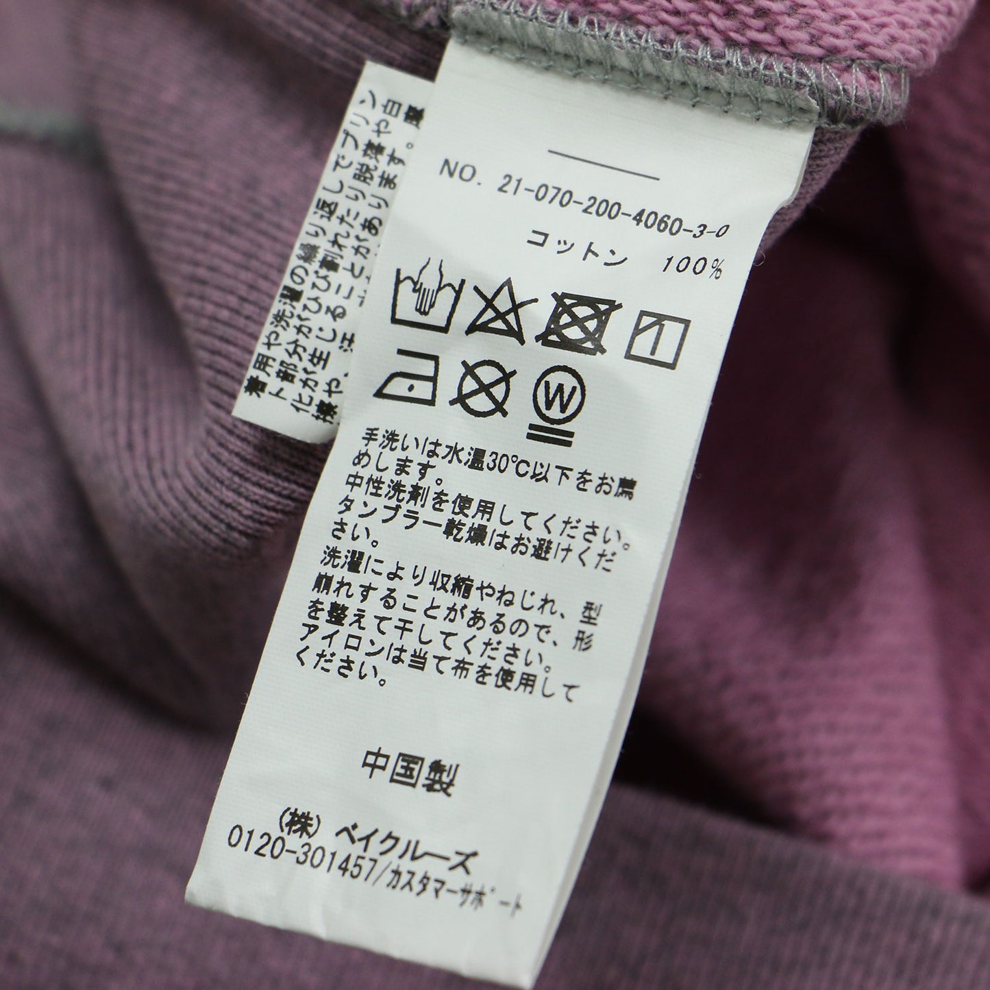 21秋冬 ブルックリン コンパクト スウェット / プルオーバー クルーネック 長袖 BROOKLYN ロゴ
