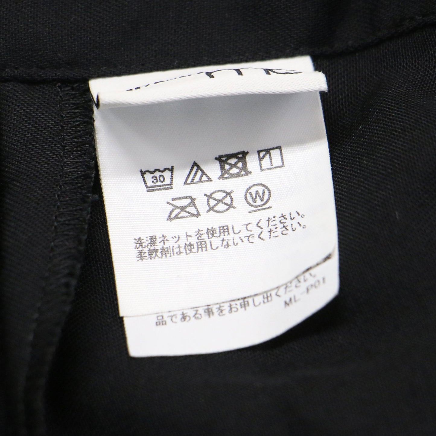 レース 刺繍 スカラップ ワイドパンツ / フレア プリーツ ベルト