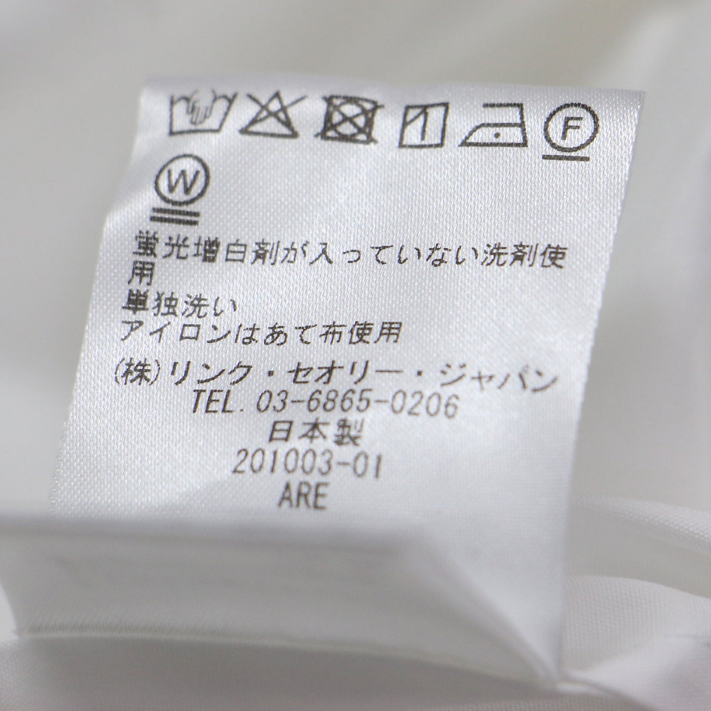 20秋冬 コットンシャーティング オーバーチュニック バンドカラーシャツ / COTTON SHIRTING OVER TUNIC SHIRT B 長袖 ボタンダウン コットン