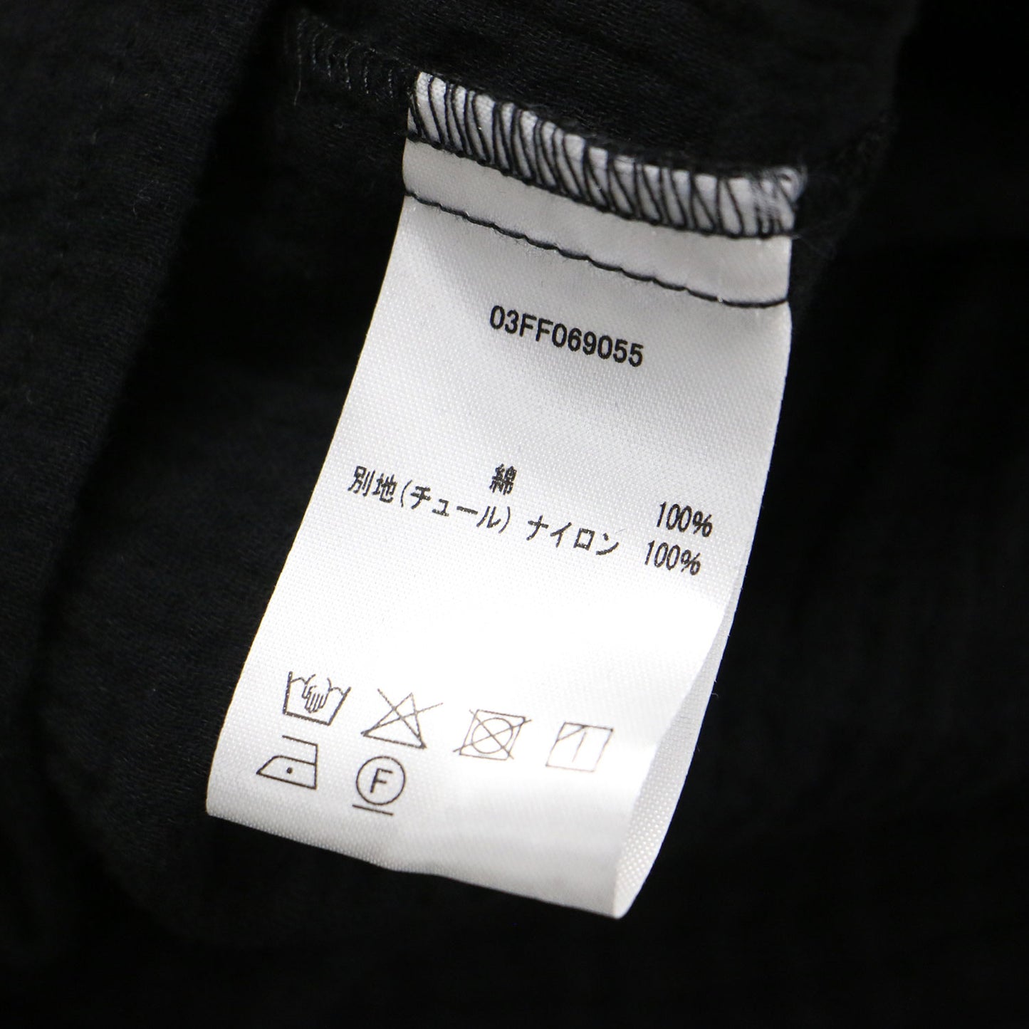 25秋冬 レースポニー ガウンワンピース / 羽織り 長袖 ロング丈 Vネック ウエスト紐 コットン ダブルガーゼ