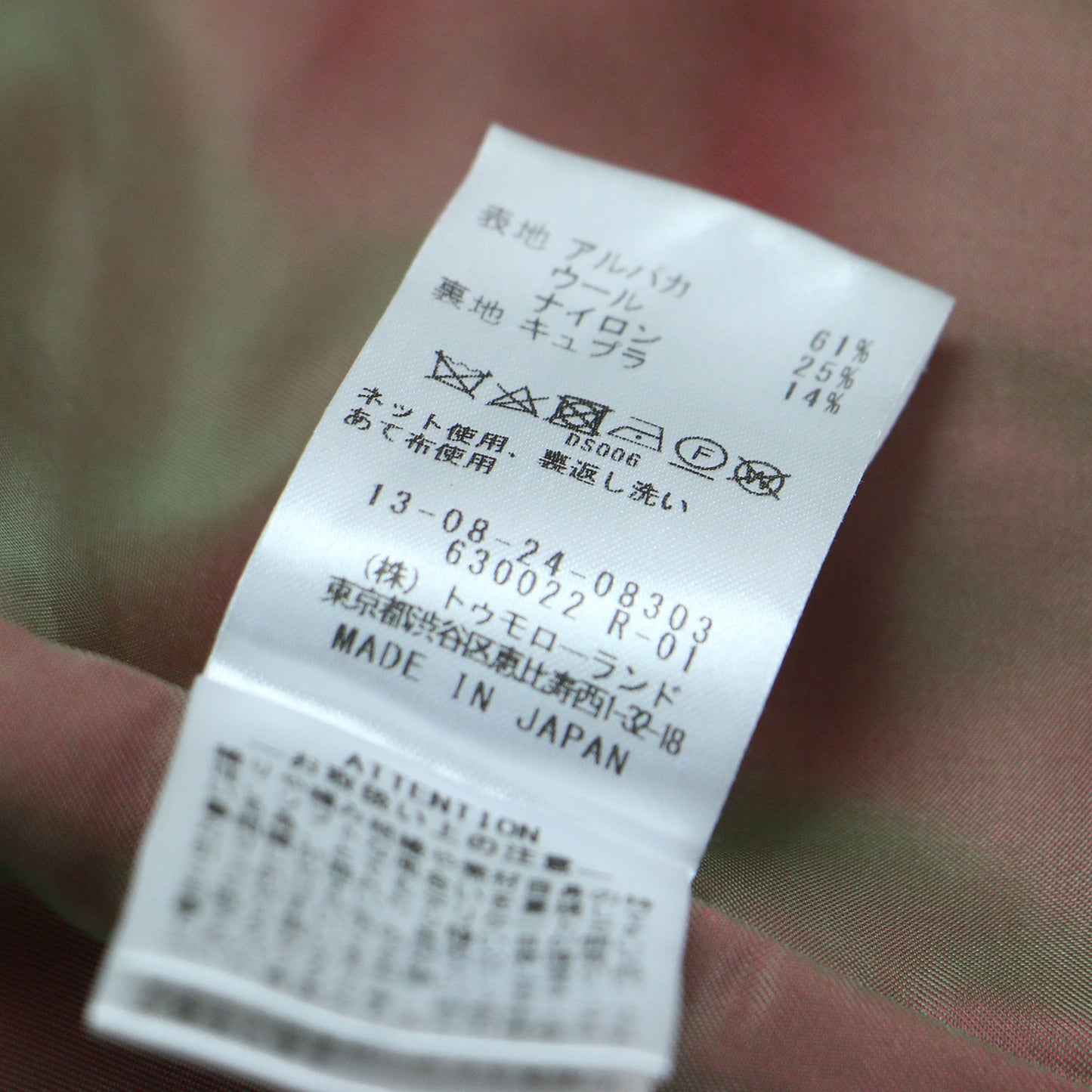22秋冬 スーリーアストラカン ノーカラーショートコート / ジャケット 長袖 ミドル丈 アルパカ