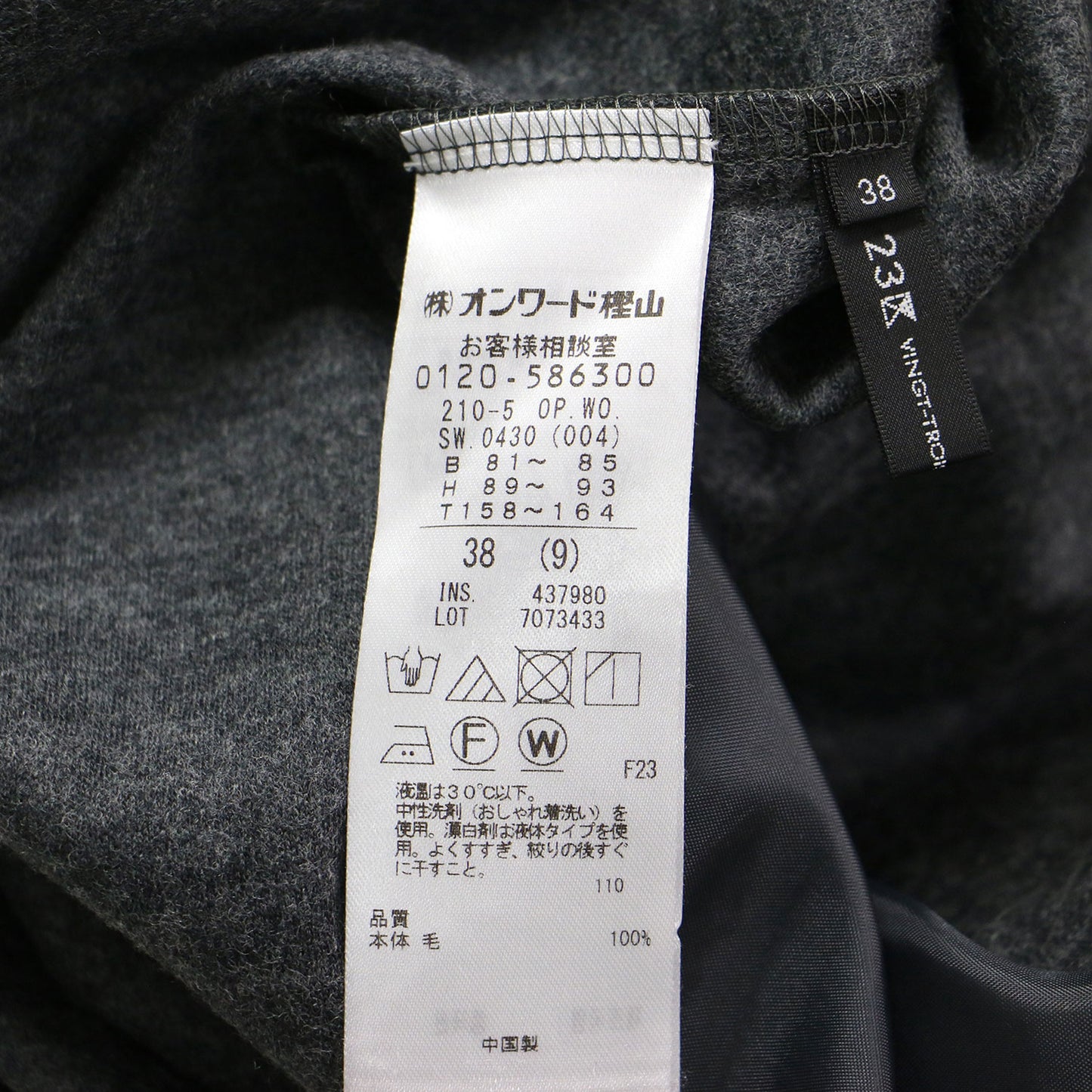 23秋冬 洗える ウールミルドジャージー ワンピース / ドレス モックネック 長袖 ミモレ丈 Aライン フレア ウエストベルト