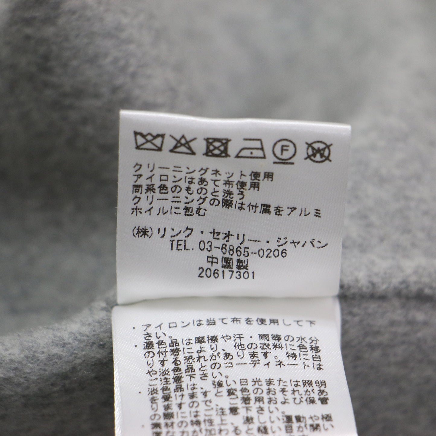 24秋冬 ニュー ディヴァイド リラックスド コート / NEW DIVIDE G RELAXED COAT ガウン オーバーサイズ 長袖 ウール カシミヤ