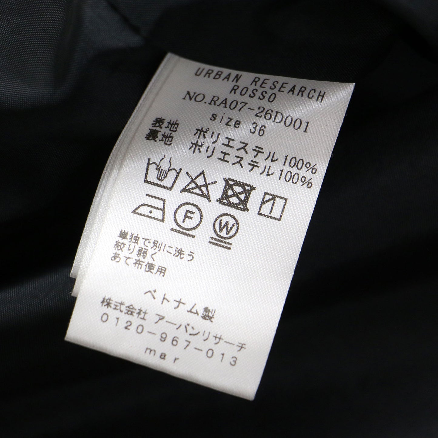 22秋冬 ジャンパーワンピース / UR TECH ノースリーブ Vネック ミディ丈 Aライン