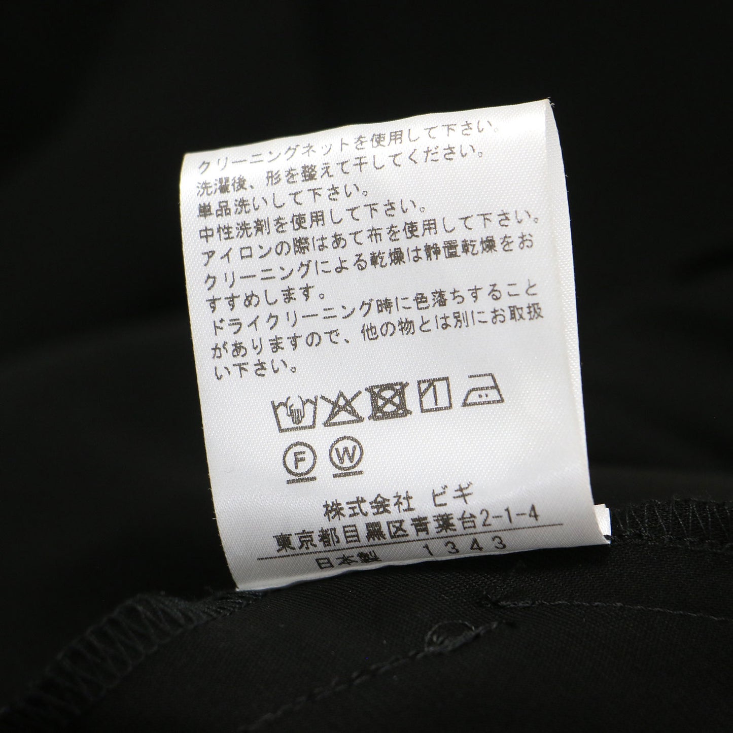 25秋冬 2WAY ダブルクロス ワイドパンツ / ストレート ギャザー タック ストレッチ 接触冷感 UVカット