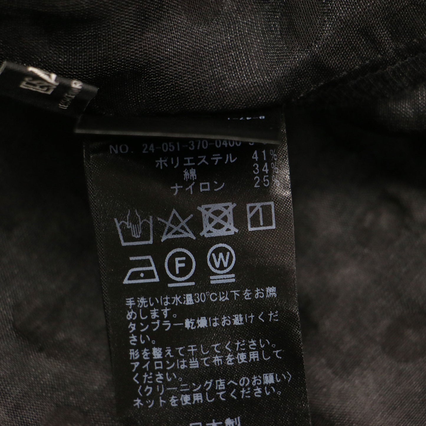 24秋冬 シアードット ボウタイ ブラウス / IPEKERDOT シャツ チュニック丈 ボリュームスリーブ フレア リボン