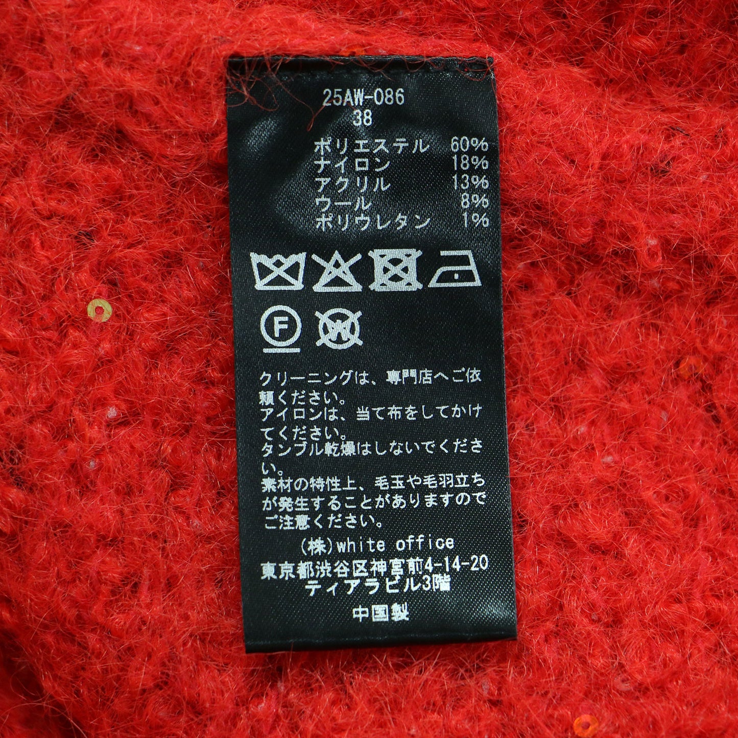 25秋冬 スパンコール フラッフィー ニット カーディガン / Sequin Fluffy Knit CD 長袖 Vネック ミディ丈 ルーズシルエット ボタンレス フロントオープン ウール