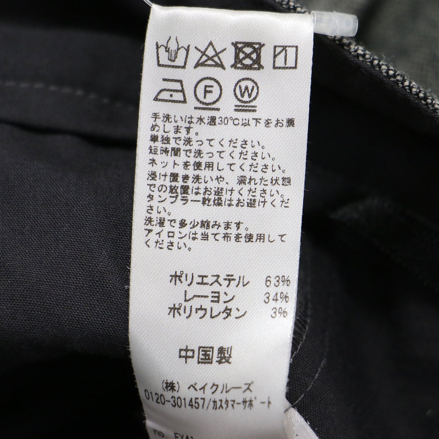 23秋冬 2WAYストレッチワイドパンツ / スラックス センタープレス セミワイド ウォッシャブル