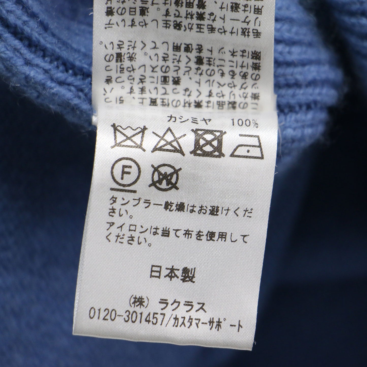 20秋冬 カシミヤ クルーネック プルオーバー / ニット 長袖 ラグラン ワイド スリット