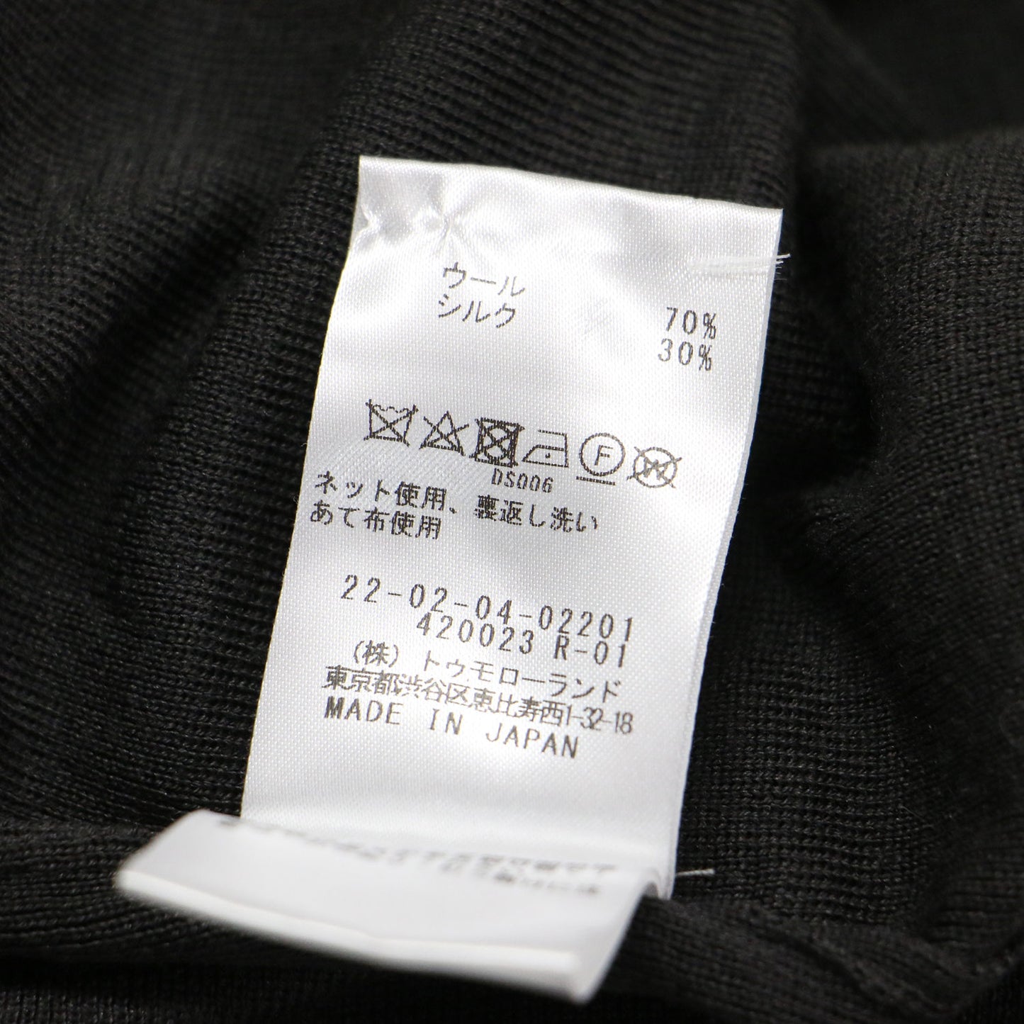 20秋冬 ベーシック ウール シルク ロング カーディガン / ニット 長袖 Vネック