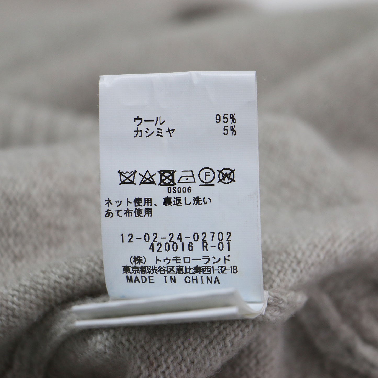22秋冬 ラムカシミヤ ビルドネック プルオーバー / ニット 長袖 ドロップショルダー ウール
