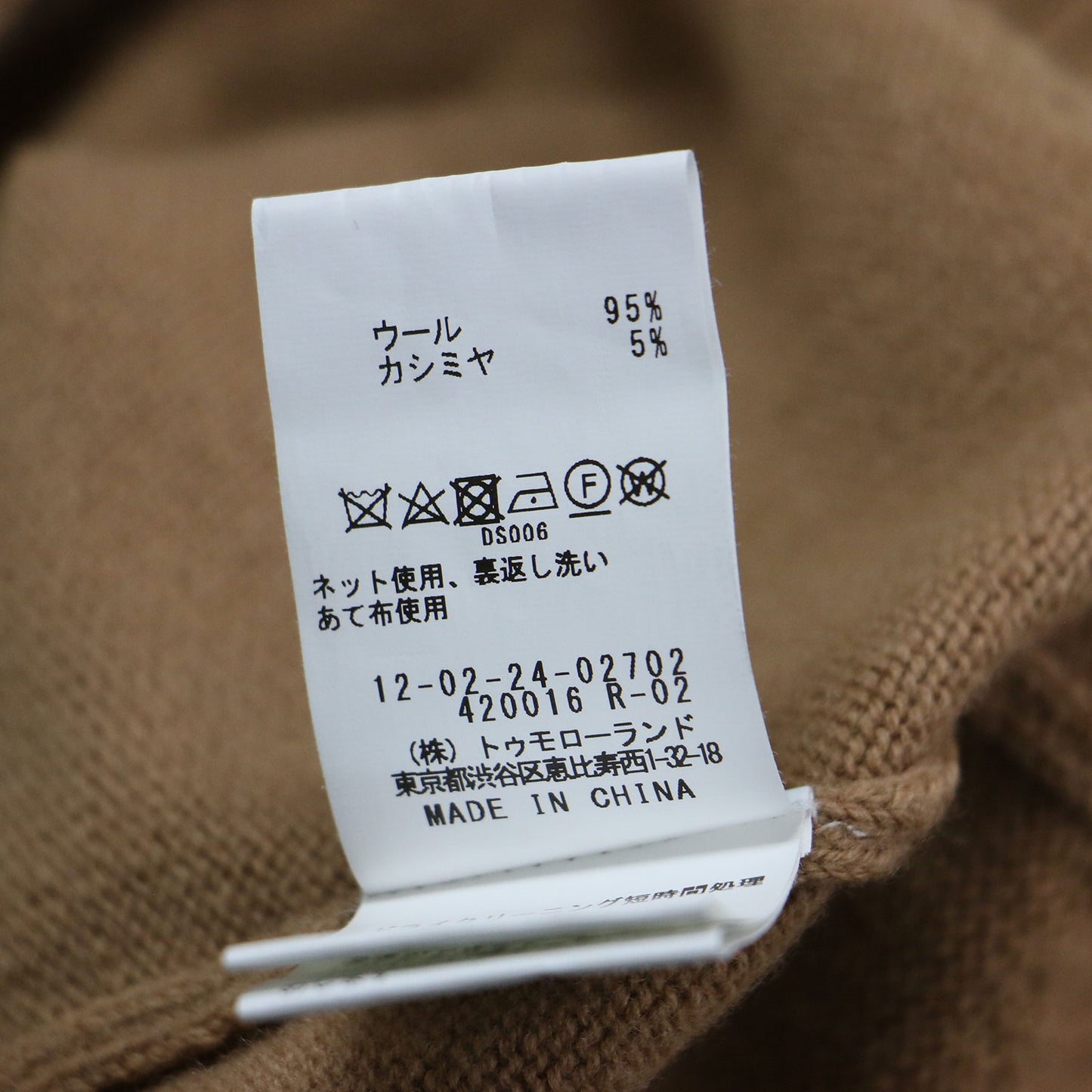 22秋冬 ラムカシミヤ ビルドネック プルオーバー / ニット 長袖 ドロップショルダー ウール