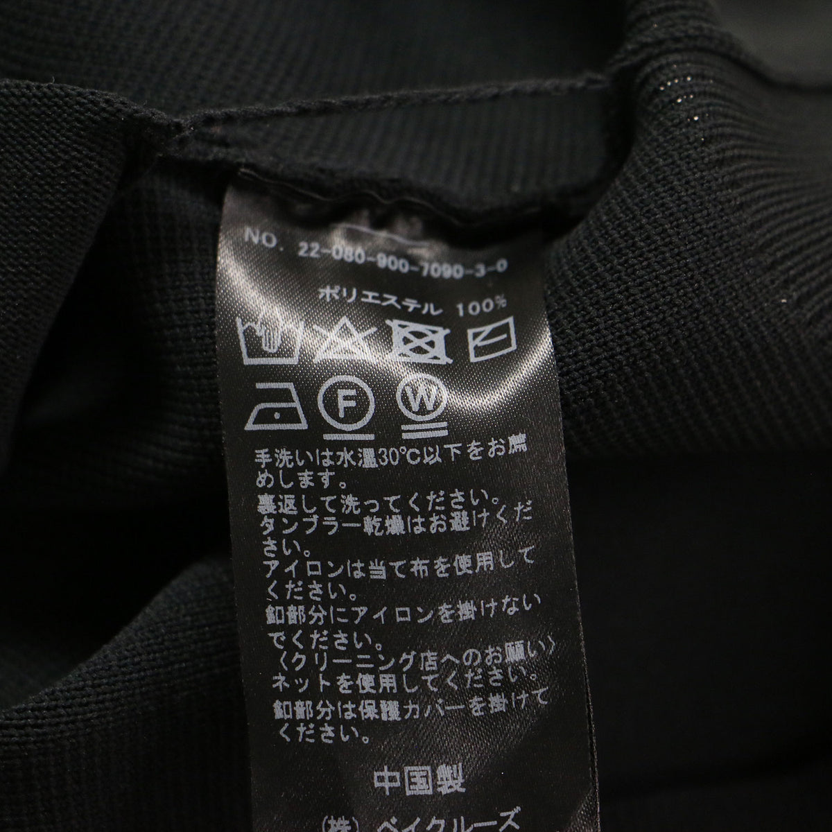 22秋冬 パールボタン ミラノリブ Vネック カーディガン / ニット ミドル丈 長袖
