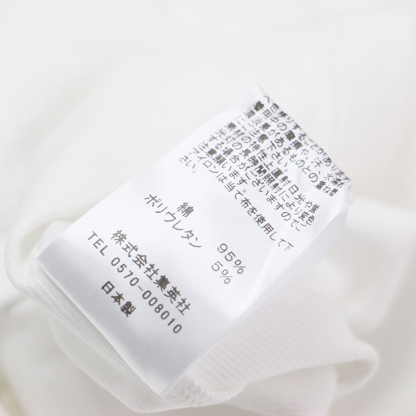 柔らか ノースリーブ T / カットソー クルーネック リブ コットン