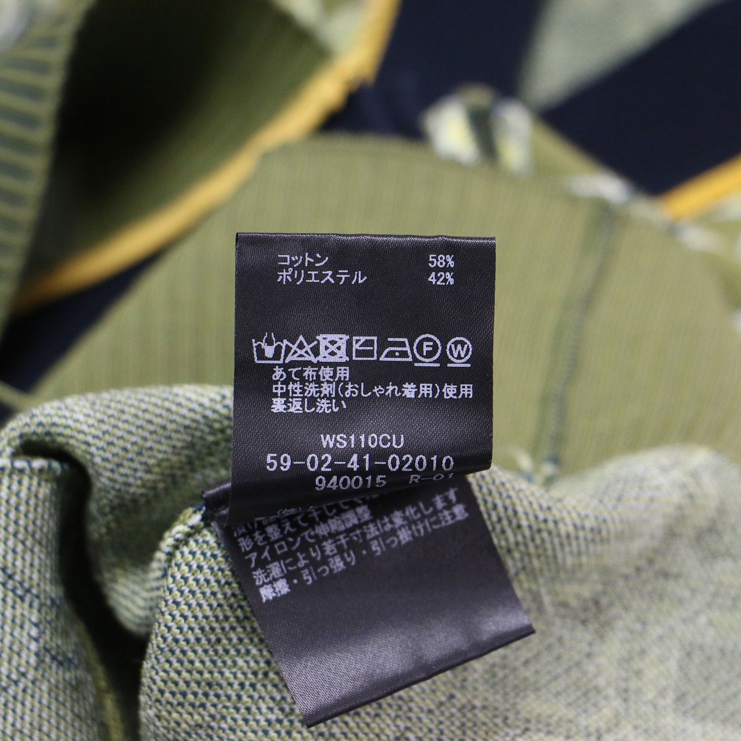 24春夏 クロスタイル ジャカード Vネック カーディガン / ニット 長袖 オーバーサイズ 幾何学柄