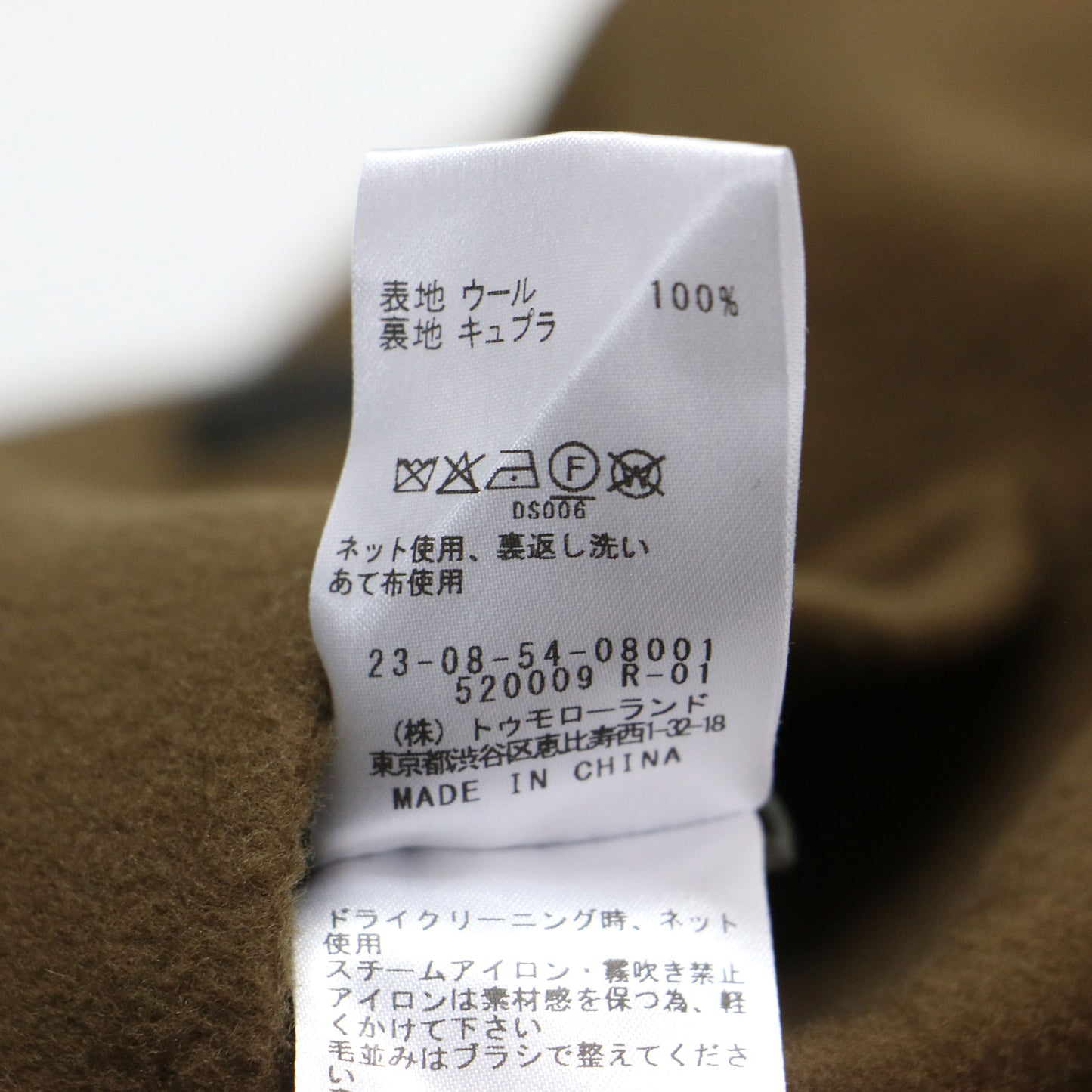 25秋冬 ウール ダブルフェイス オーバル ロング コート / チェスターコート ラグランスリーブ