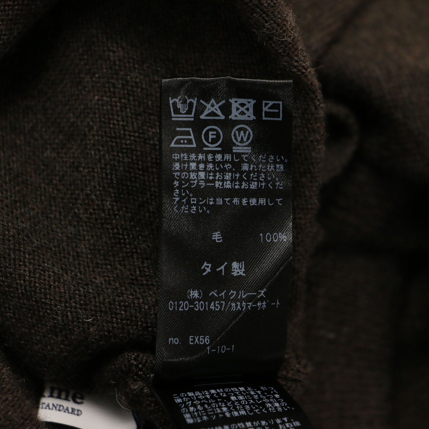 25秋冬 ウール ワイド タートルネック ニット / プルオーバー 長袖 オーバーサイズ