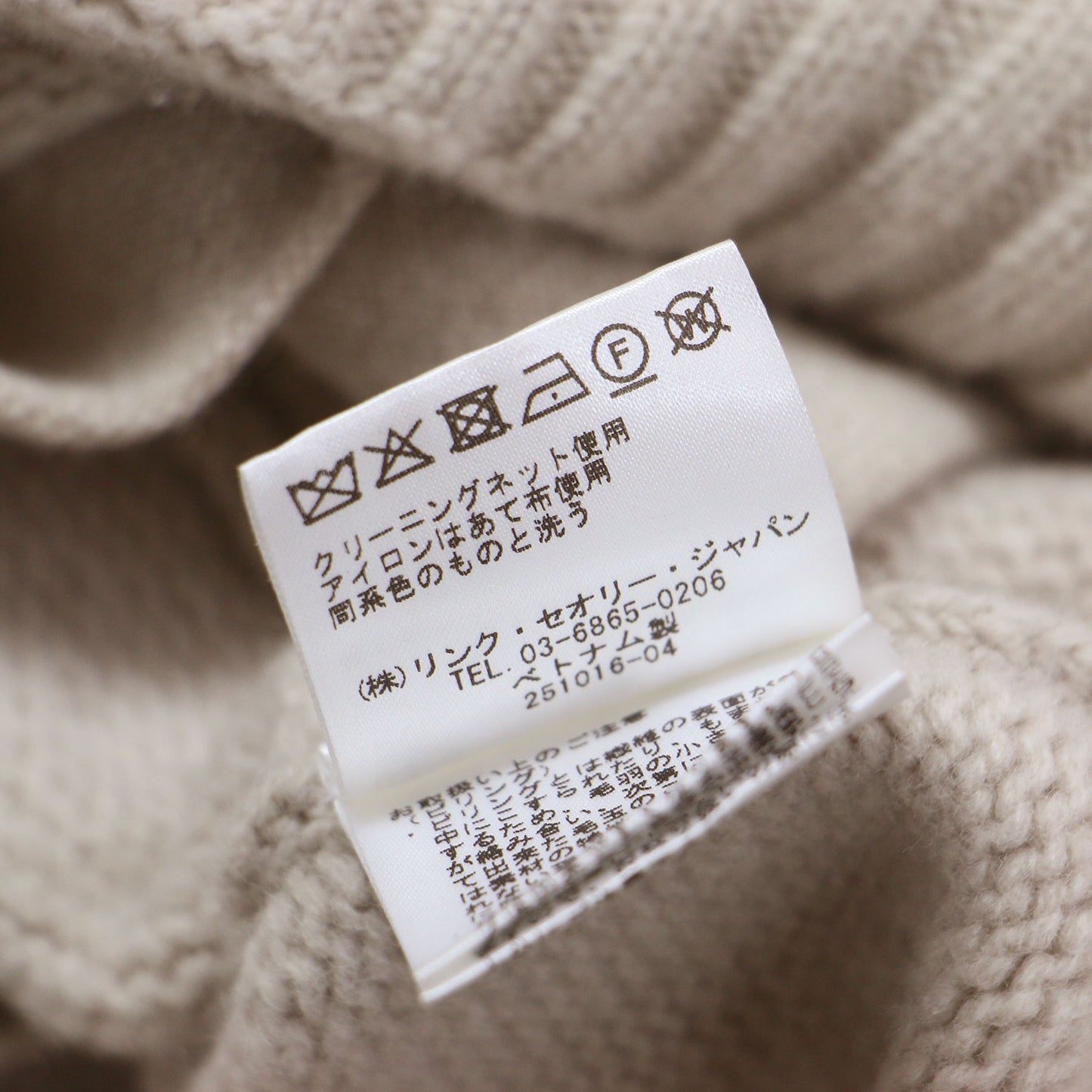 24秋冬 ウール カシミヤ Vネック カーディガン / MORBI VAN ニット 長袖 ワイド ミドルゲージ