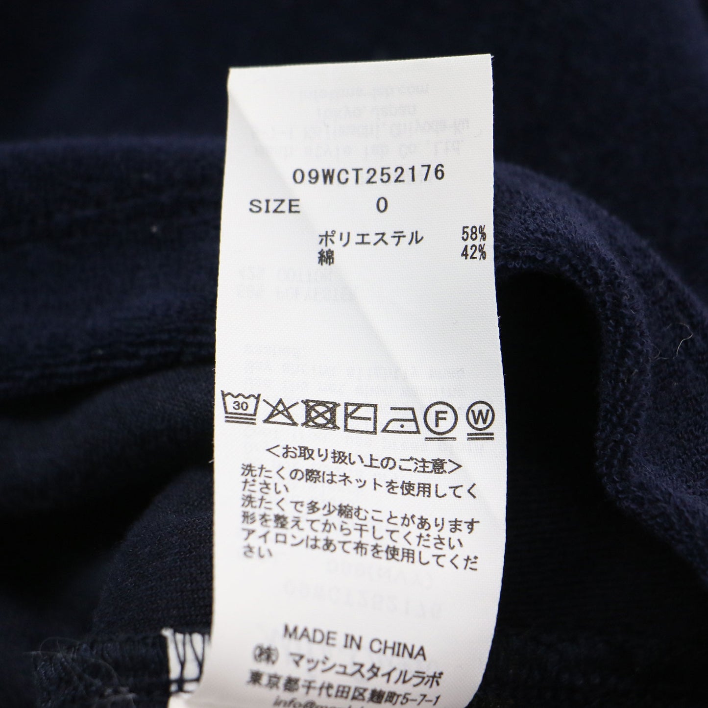 25秋冬 パイル クルーネック Tシャツ / プルオーバー 半袖 クロップド丈 クルーネック コンパクト ロゴ 刺繍 パイピング UVカット