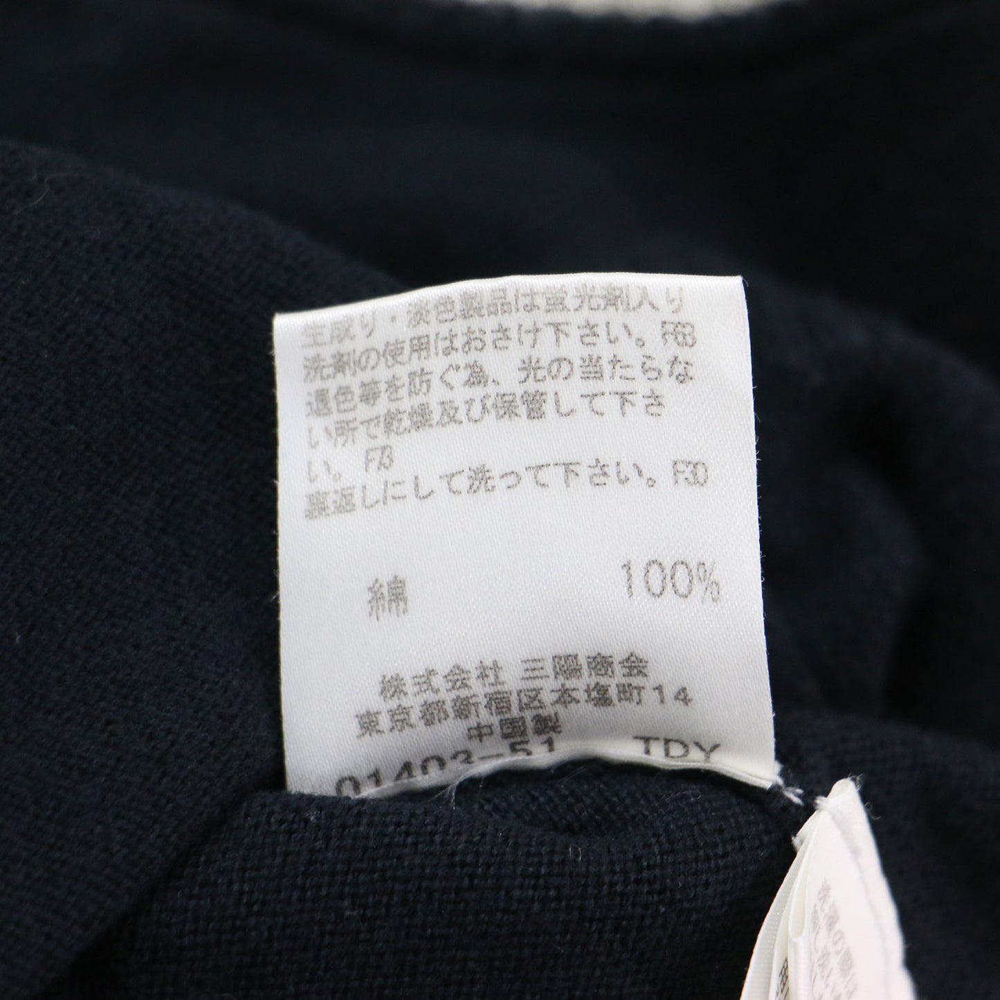 ロゴ ビジュー ニット / プルオーバー 半袖 Vネック コットン