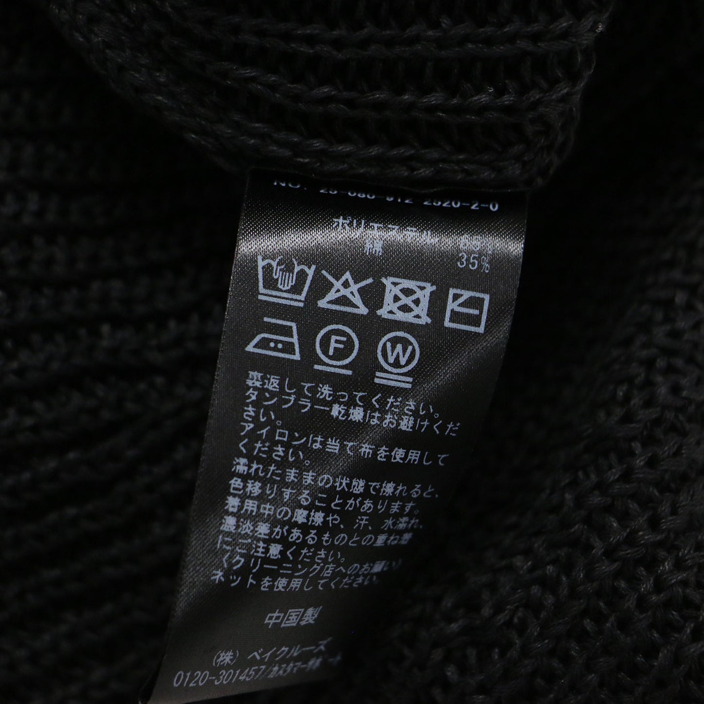 25春夏 畦編み ニット ジレ / ベスト Vネック ローゲージ コットン