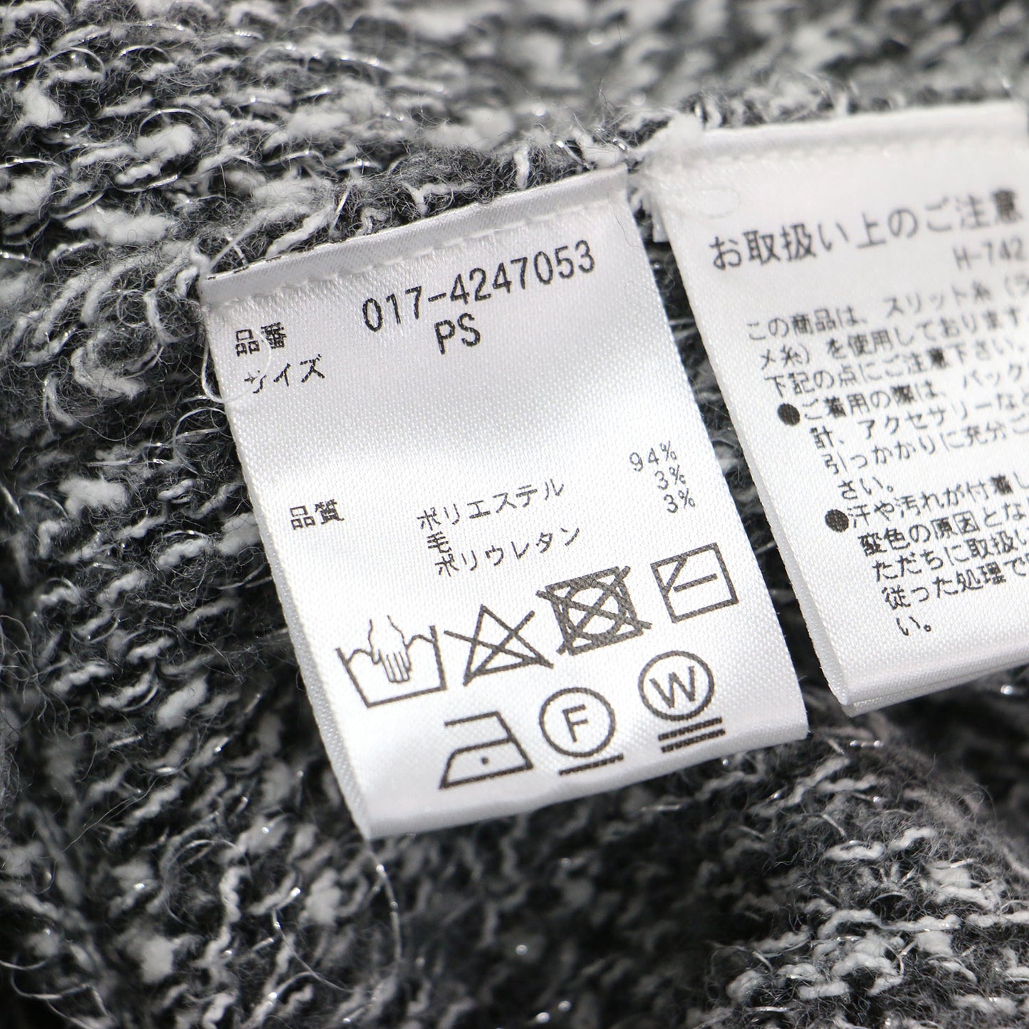 24秋冬 ツイード ミニワンピース / ドレス 長袖 クルーネック ラメ フレア ミニ丈 Aライン ウール