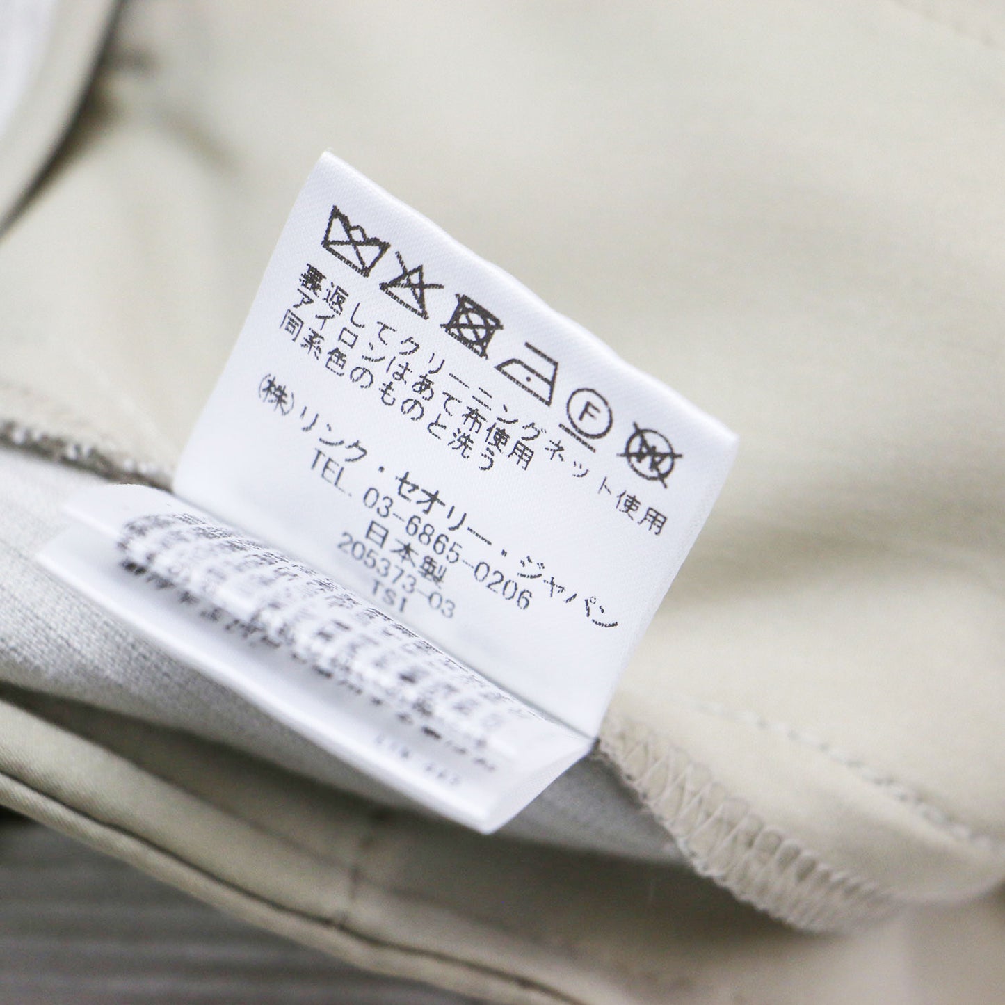 25秋冬 コーデユロイ ストレ―ト パンツ / Tova Pilly Pant ワイド 光沢