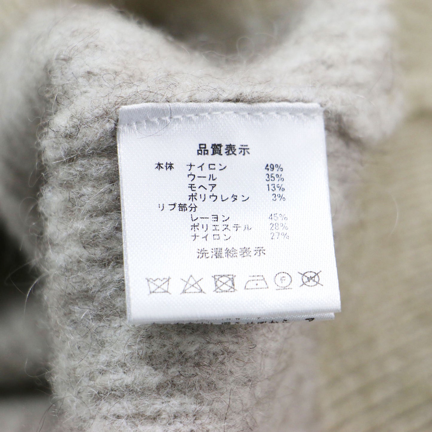 シャギー モヘア ニット カーディガン / 長袖 Vネック バイカラー オーバーサイズ