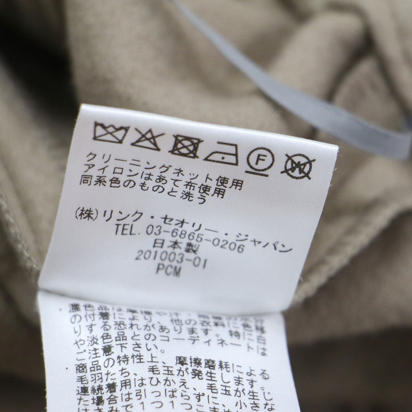 20秋冬 ウール テーパードパンツ / Stage Tinka2 クロップド丈 センタープレス ウエストゴム