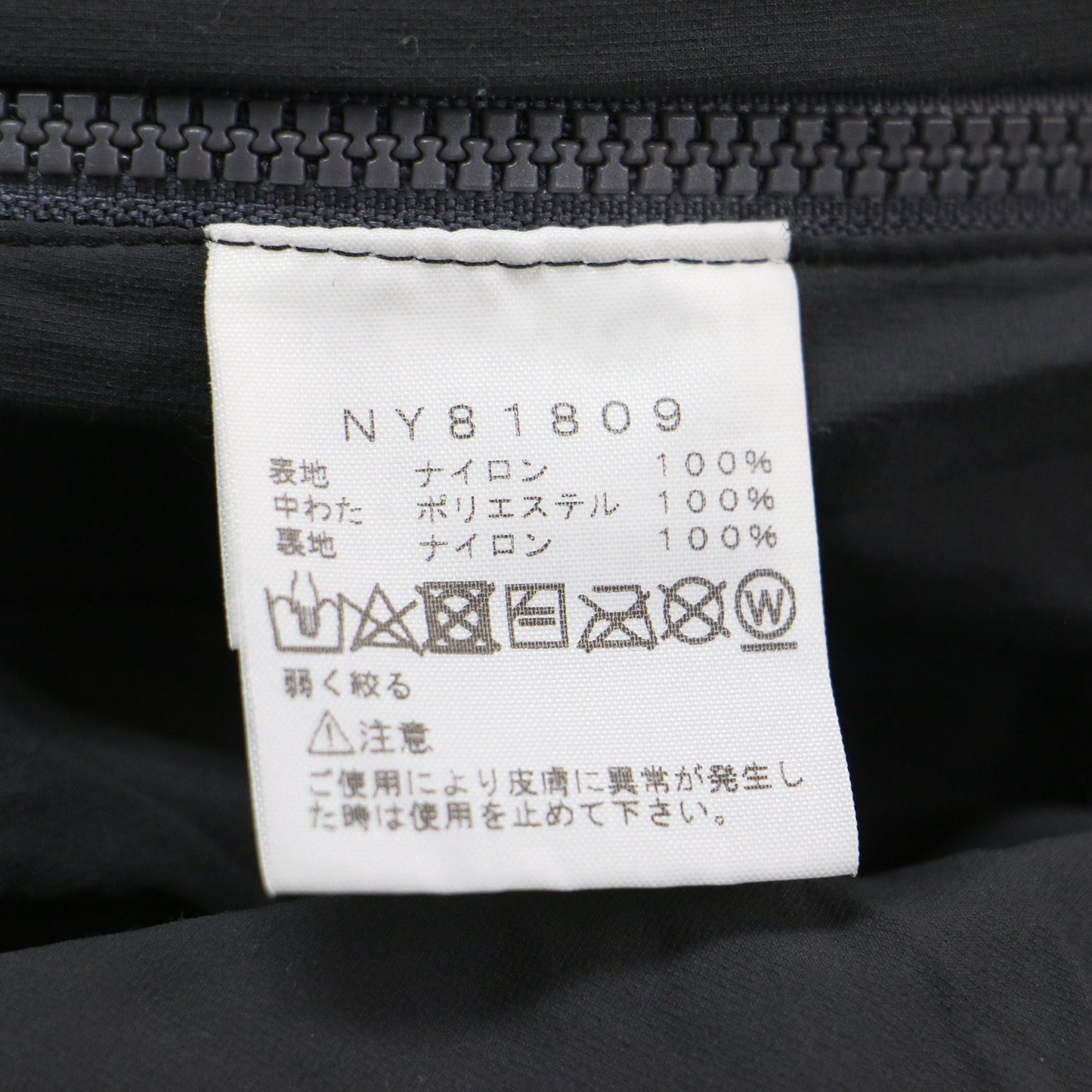 ミラージュサーマルクルー プルオーバー / 長袖 クルーネック 総柄 ファスナー ロゴ 刺繍