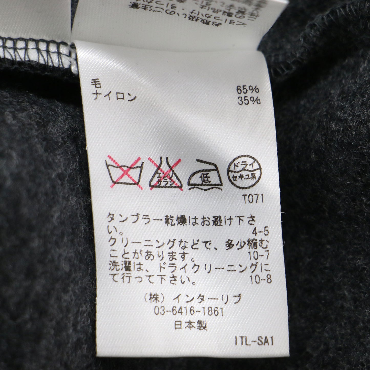 ウール ロングスリーブ プルオーバー / ブラウス クルーネック フリル ボックスシルエット