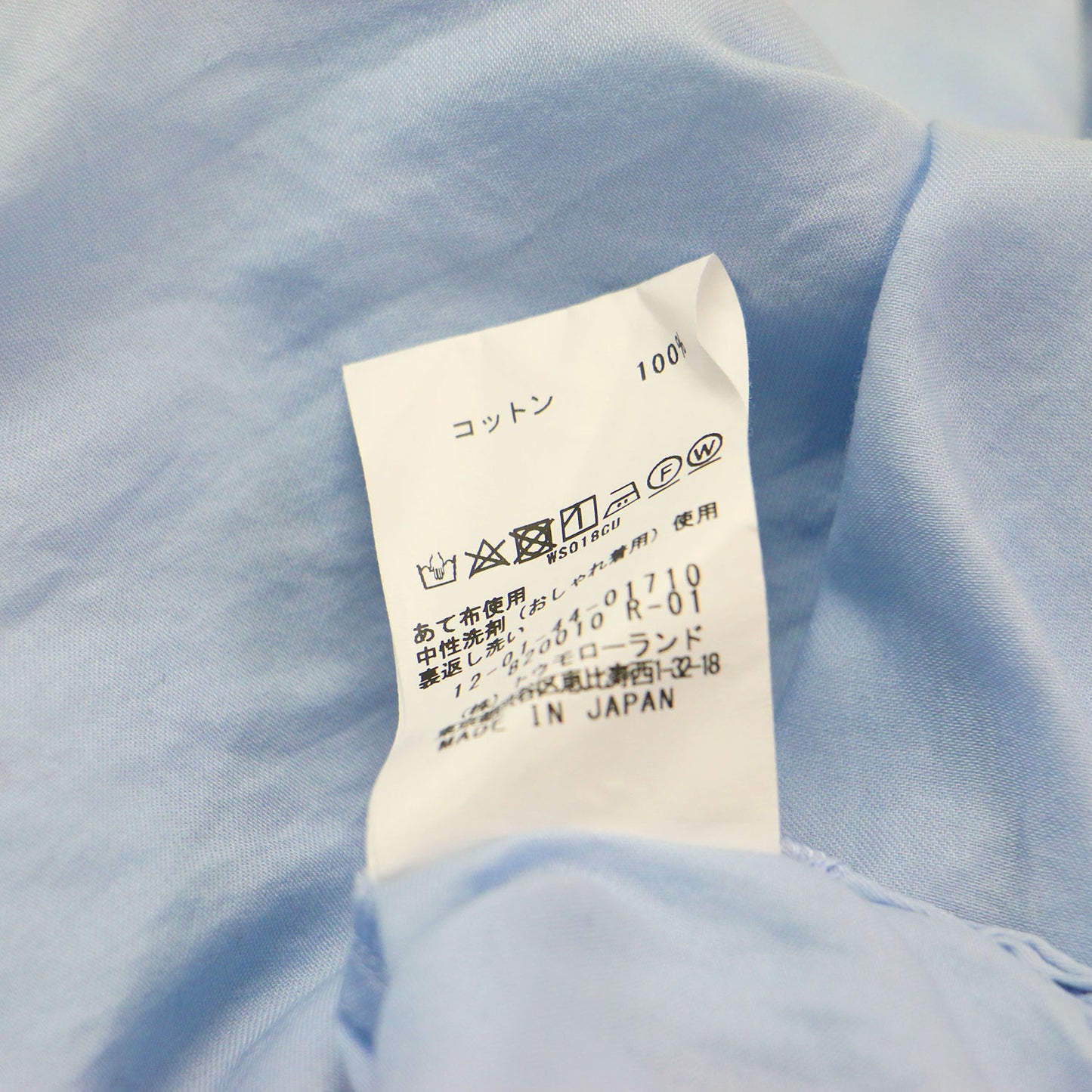 24秋冬 コットン サティーン チュニック シャツ / ブラウス 長袖 スリット ワイド