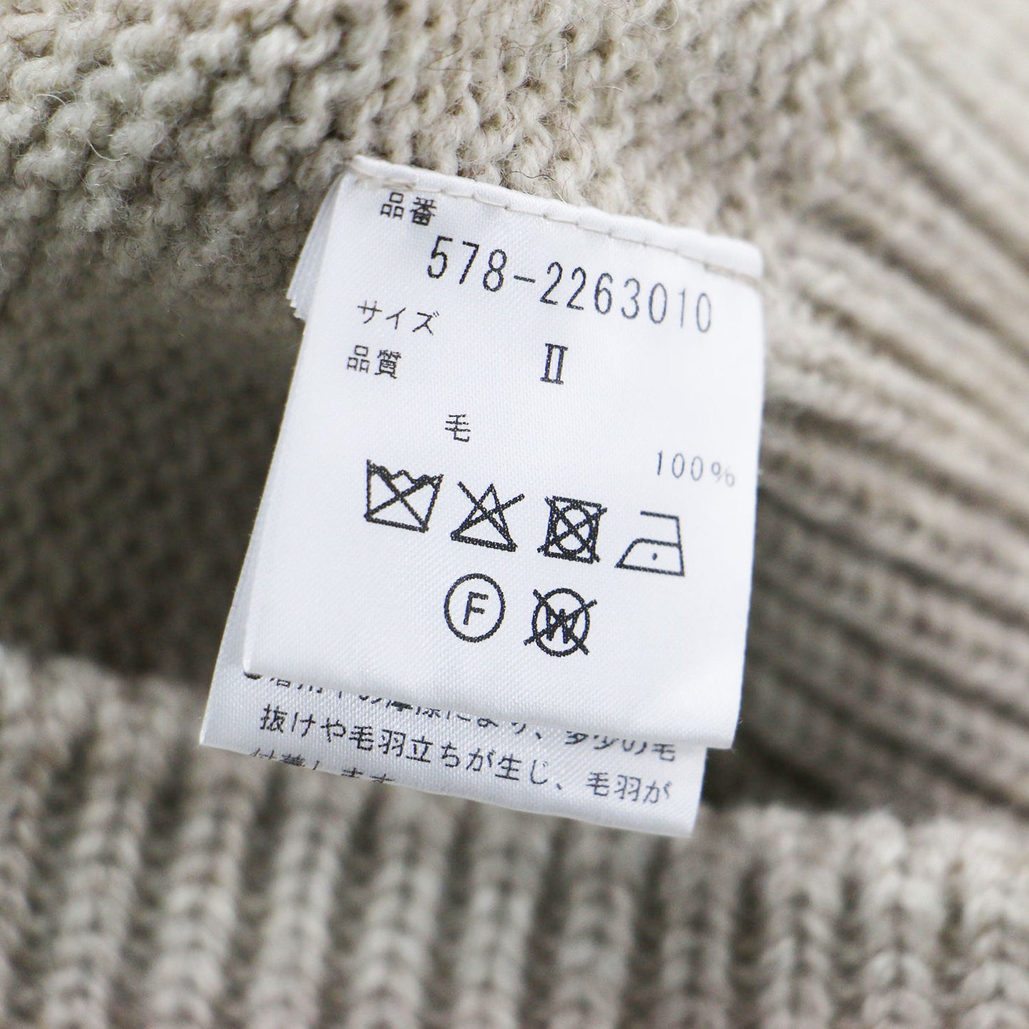 22秋冬 Vネック ケーブル プルオーバー / ANDEAN HIGHLAND WOOL ニット ドロップショルダー クロップド丈 ワイド ローゲージ